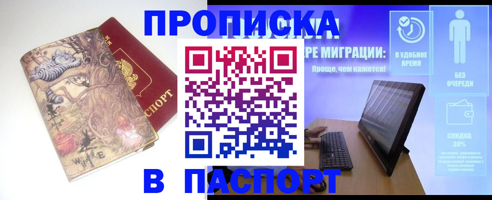 форма 3 в Махачкале