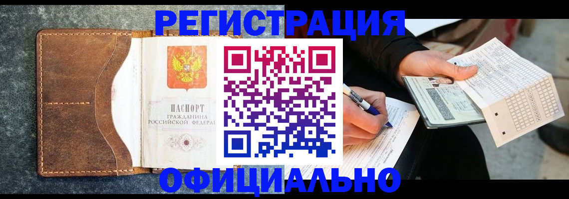 форма 3 в Махачкале